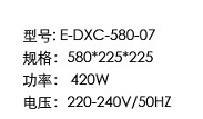 滾筒式烤香腸機-7管1.jpg