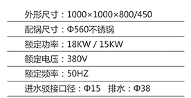 歐版大單炒電磁爐1.jpg